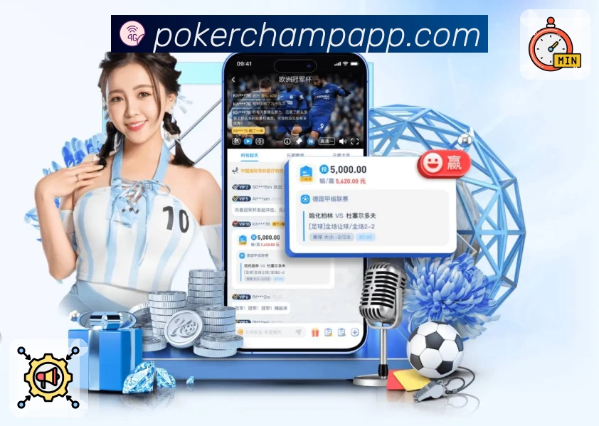 体育平台欢迎图